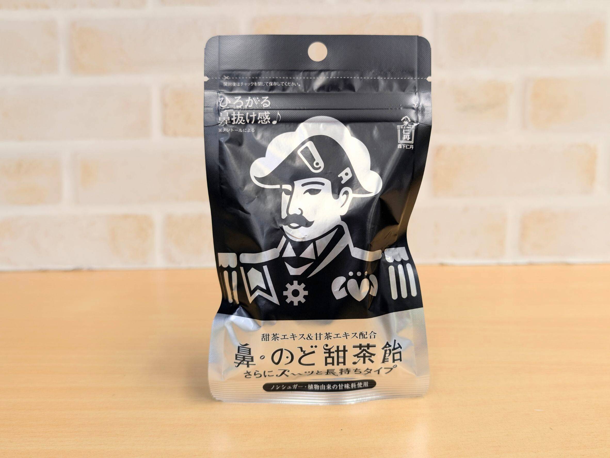 TBSアナウンサー直伝！ 声のプロが実践する　喉ケア術