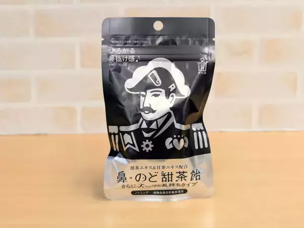 「TBSアナウンサー直伝！ 声のプロが実践する　喉ケア術」の画像