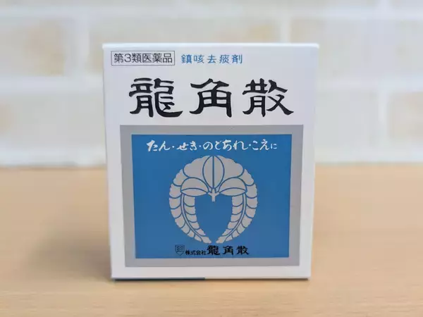 「TBSアナウンサー直伝！ 声のプロが実践する　喉ケア術」の画像