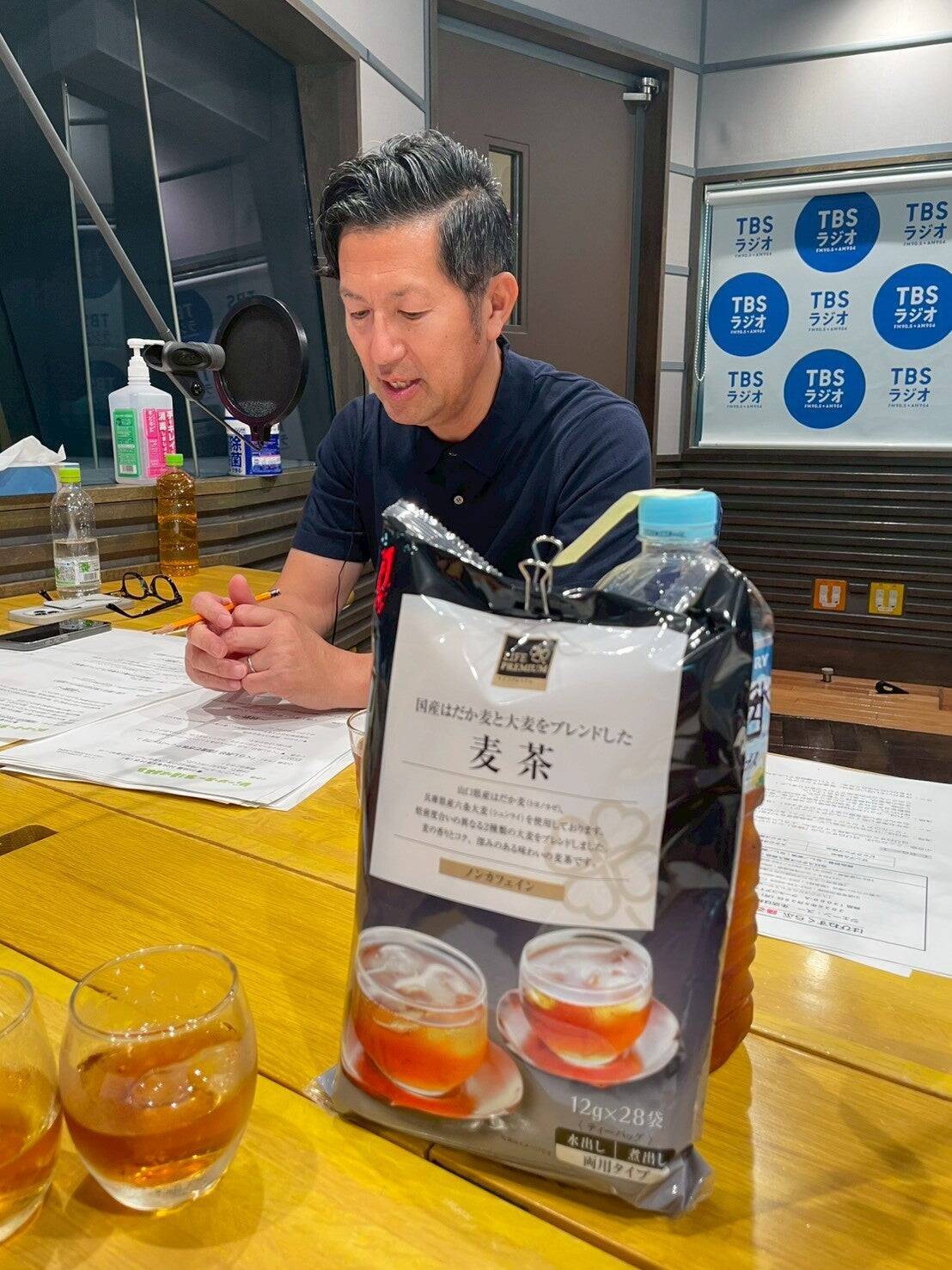 【六条大麦、二条大麦】意外と知らない"麦茶"飲み比べてみた！