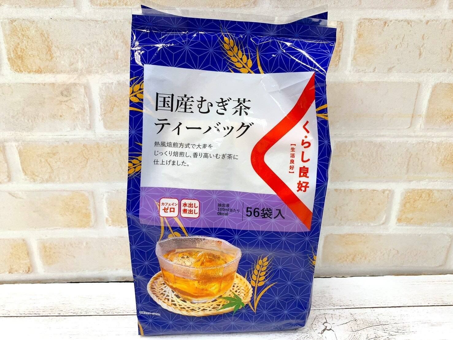 【六条大麦、二条大麦】意外と知らない"麦茶"飲み比べてみた！