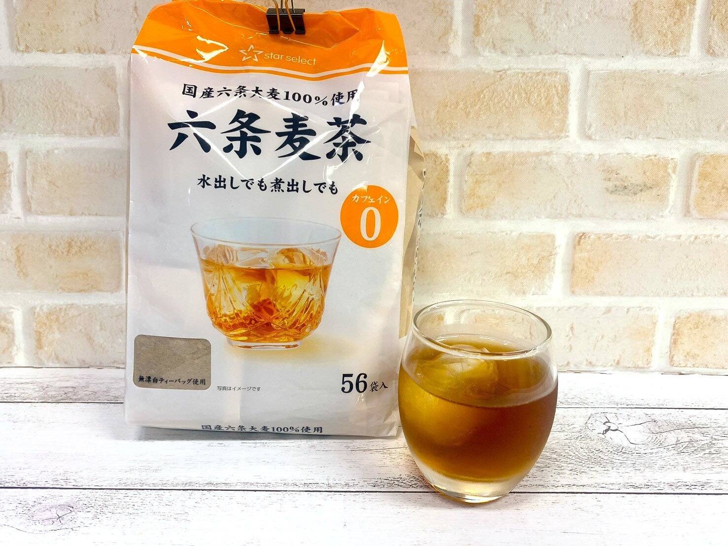 【六条大麦、二条大麦】意外と知らない"麦茶"飲み比べてみた！