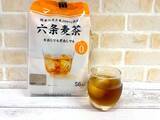 「【六条大麦、二条大麦】意外と知らない"麦茶"飲み比べてみた！」の画像3