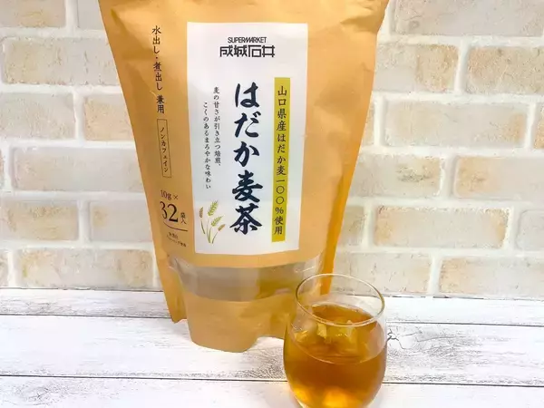 「【六条大麦、二条大麦】意外と知らない"麦茶"飲み比べてみた！」の画像