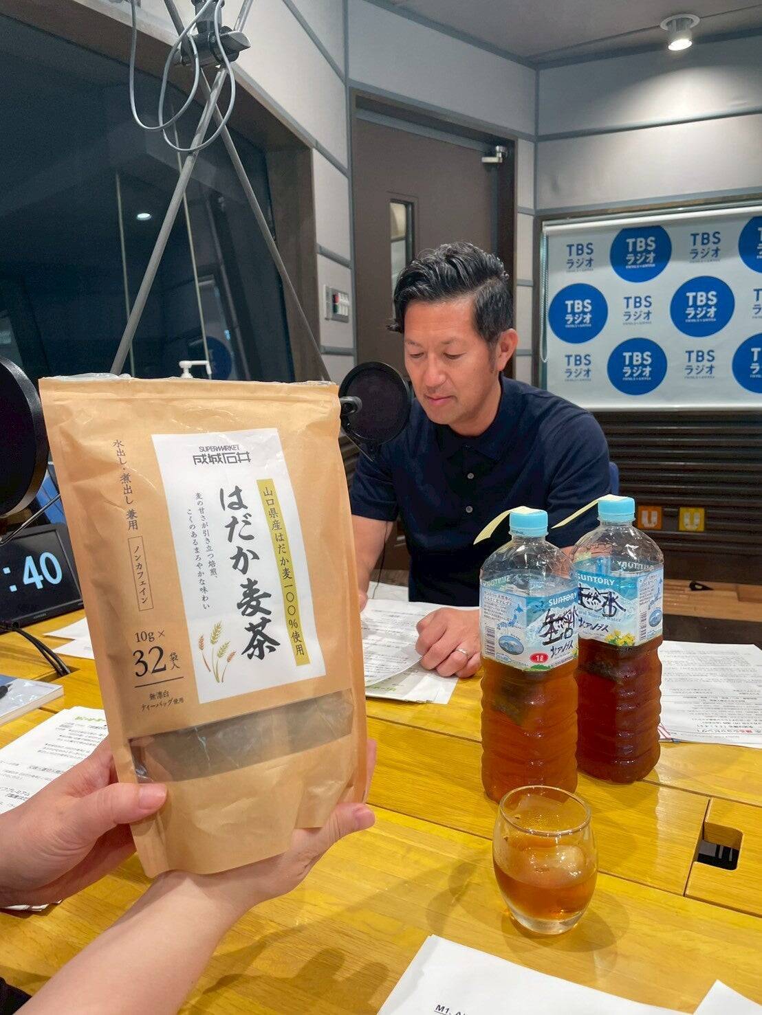 【六条大麦、二条大麦】意外と知らない"麦茶"飲み比べてみた！