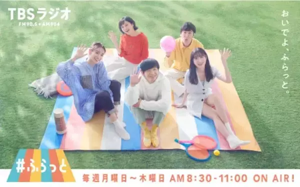 「飛びたい！舞妓になりたい！皆の個性的な夢を応援!!」の画像