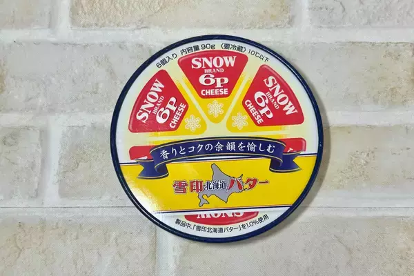 「最新版 6Pチーズパーティ！人気があったのは”あの”シリーズチーズ…！」の画像