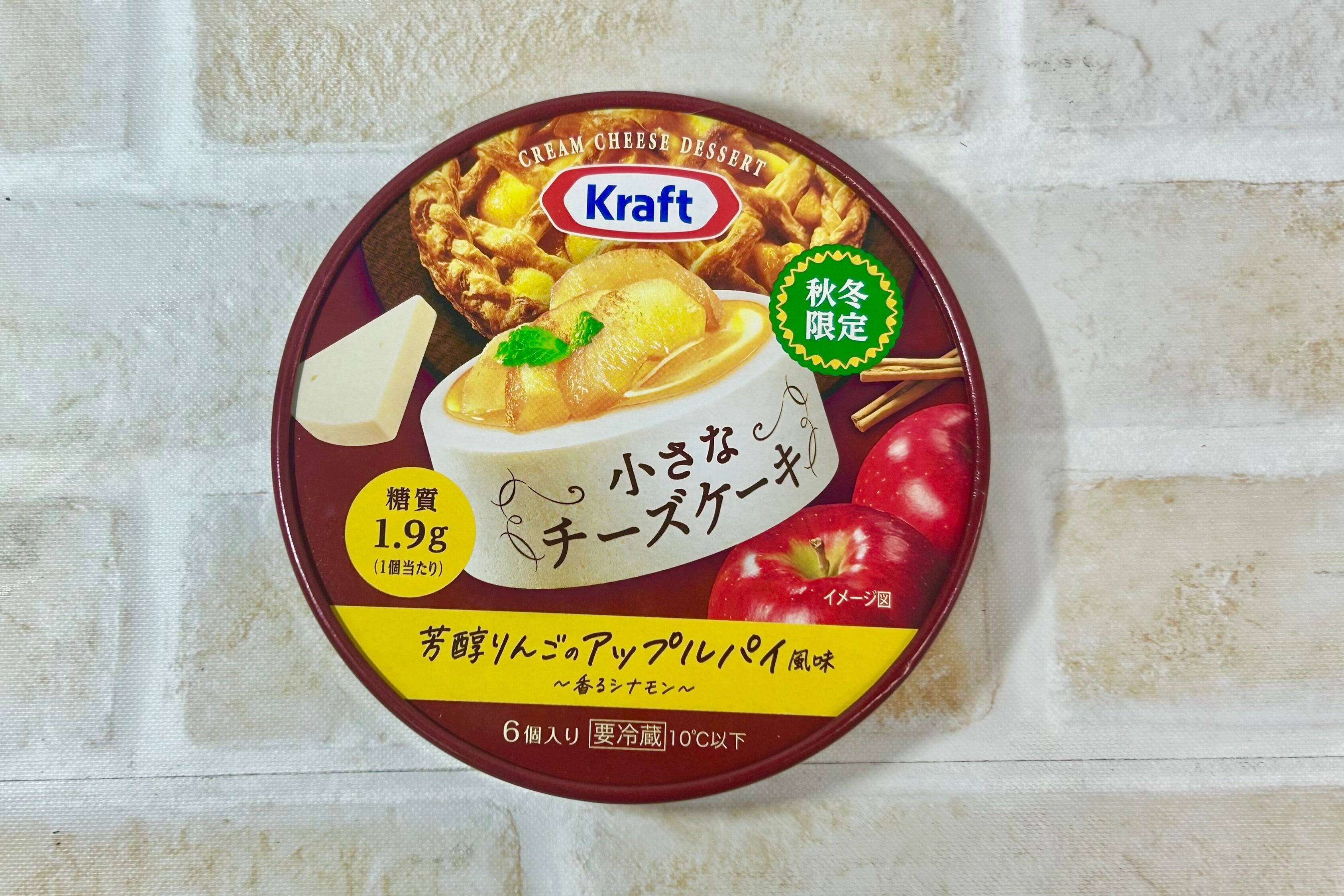 最新版 6Pチーズパーティ！人気があったのは”あの”シリーズチーズ…！