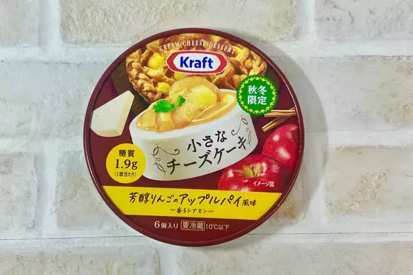 「最新版 6Pチーズパーティ！人気があったのは”あの”シリーズチーズ…！」の画像