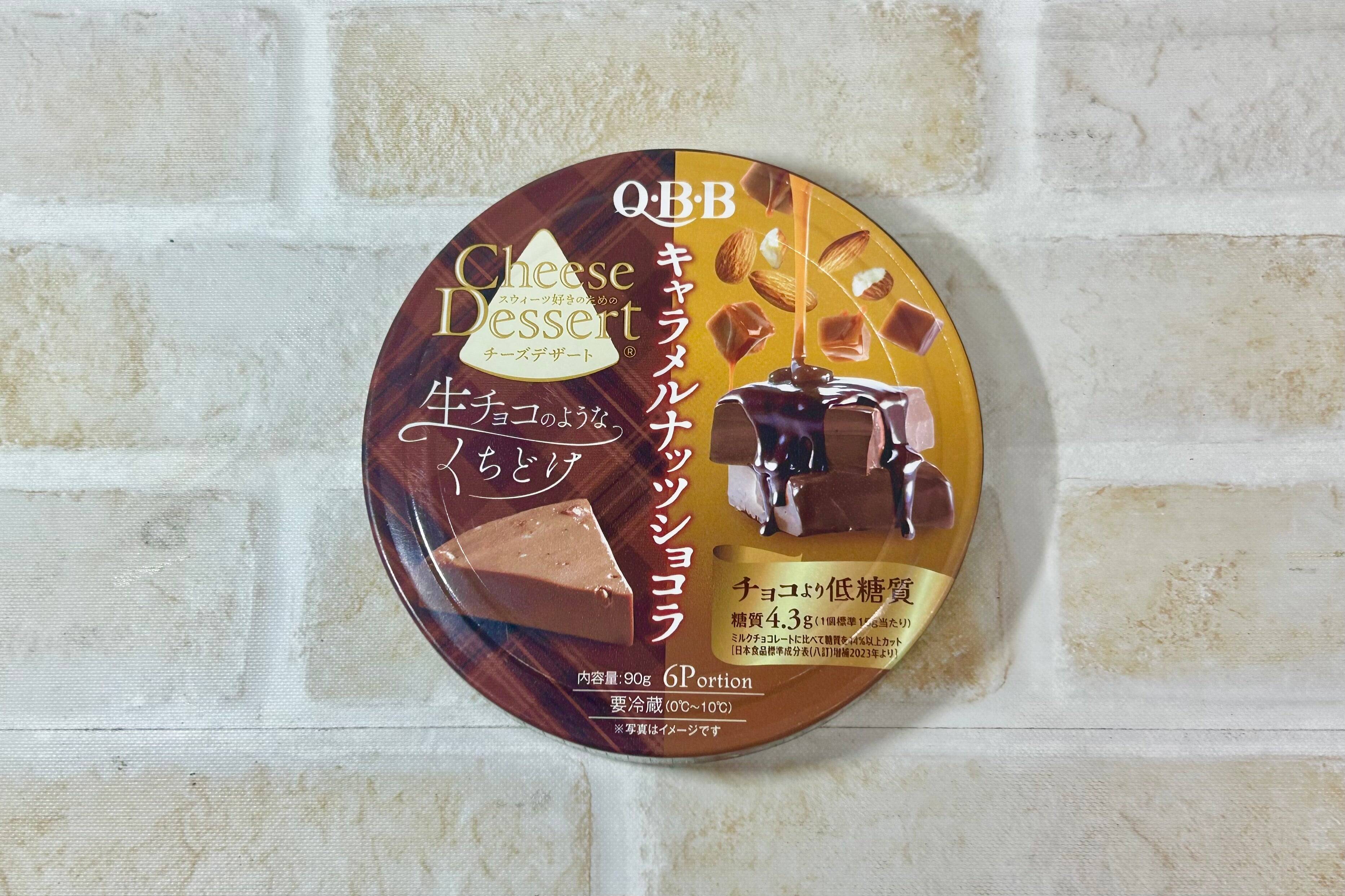 最新版 6Pチーズパーティ！人気があったのは”あの”シリーズチーズ…！