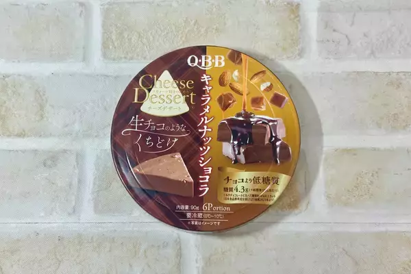 「最新版 6Pチーズパーティ！人気があったのは”あの”シリーズチーズ…！」の画像