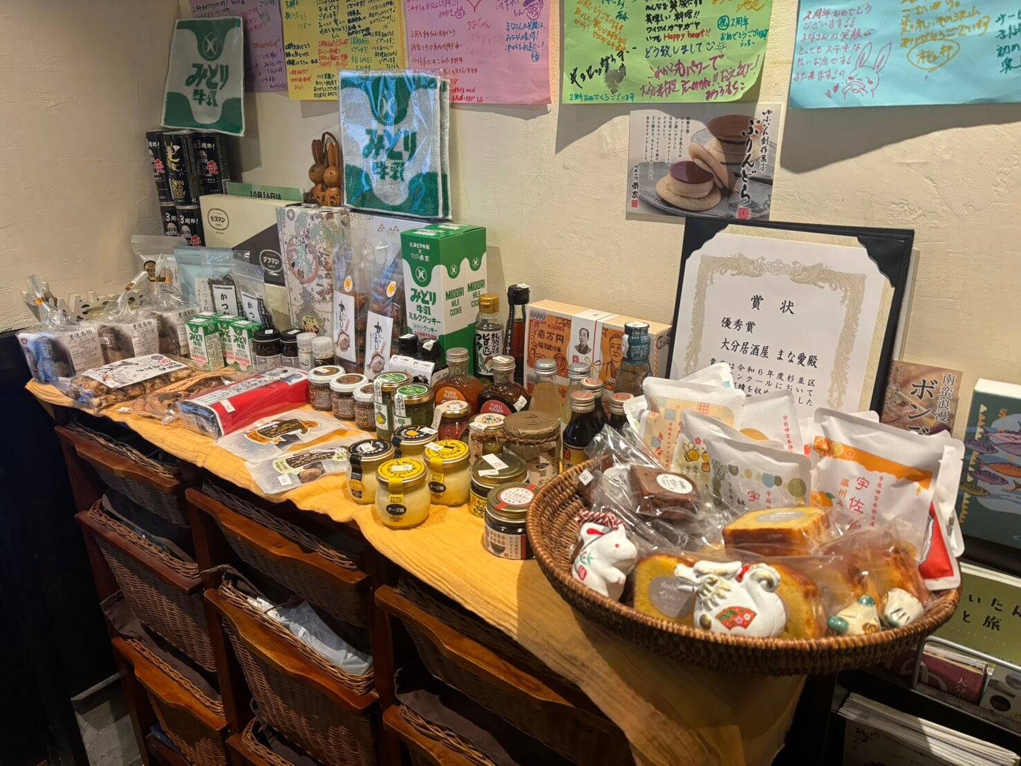 【出張おでかけレポート】大分グルメを満喫できる東京・西荻窪「居酒屋 まな愛」