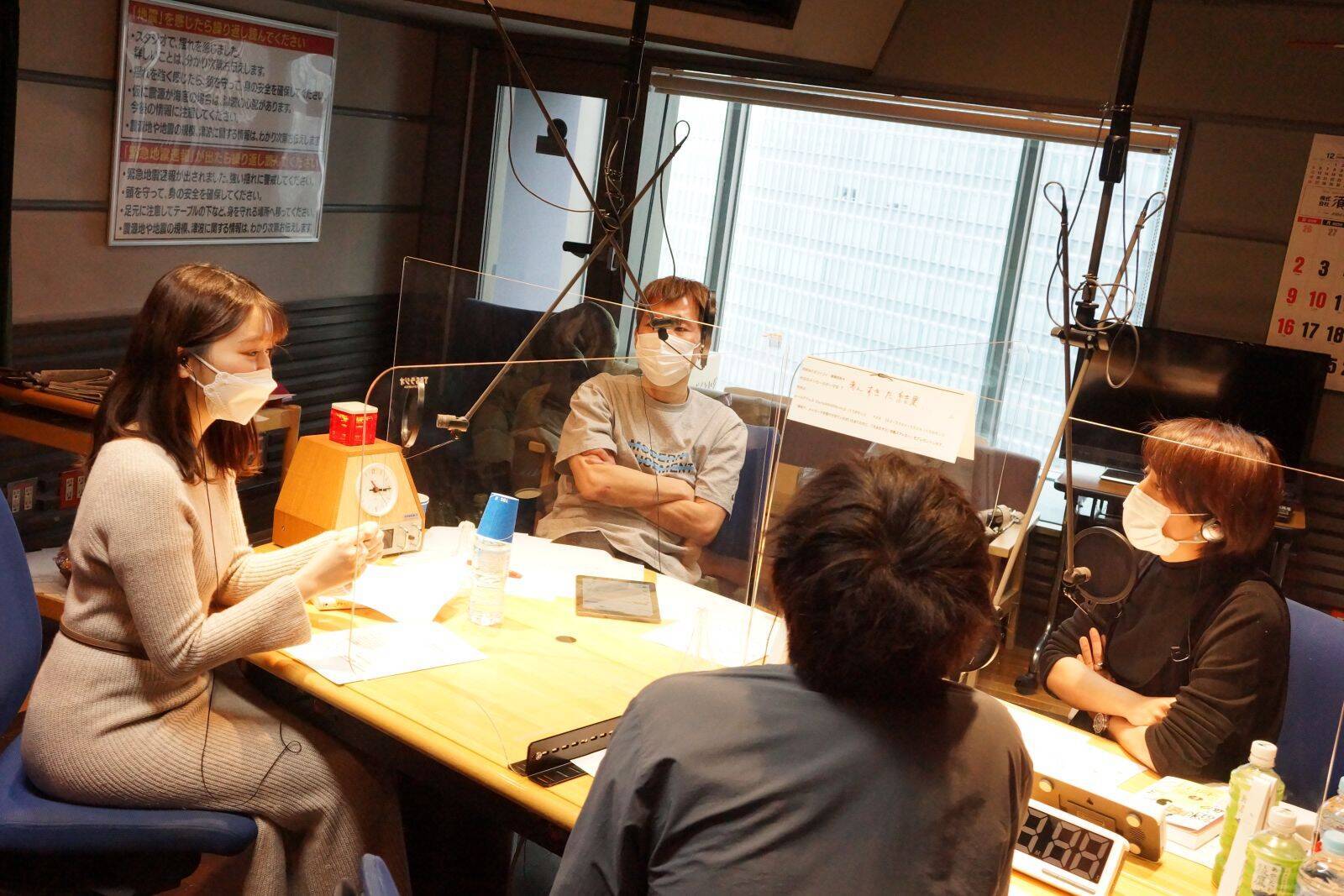 大掃除はまだ！の赤江珠緒と考え過ぎ！の土屋礼央