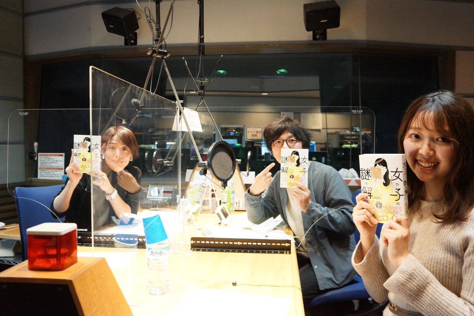 大掃除はまだ！の赤江珠緒と考え過ぎ！の土屋礼央