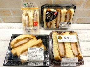 【ランチや夜食にも】コンビニ・スーパーの『カツサンド』、食べ比べ！