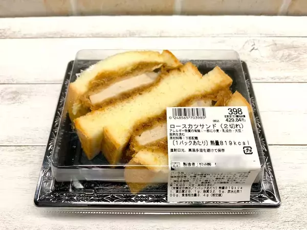 「【ランチや夜食にも】コンビニ・スーパーの『カツサンド』、食べ比べ！」の画像