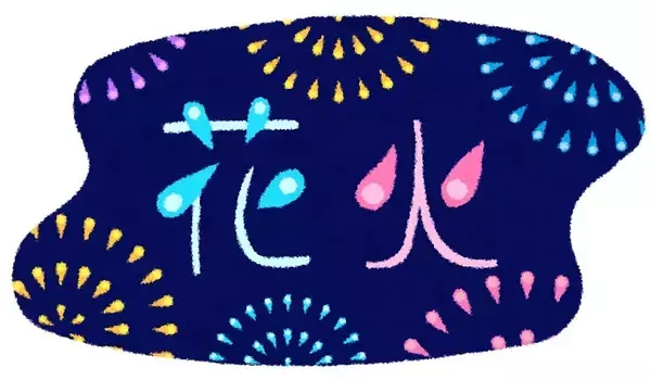 花火できる場所をアプリで探せる！花火コーディネーターも活躍？