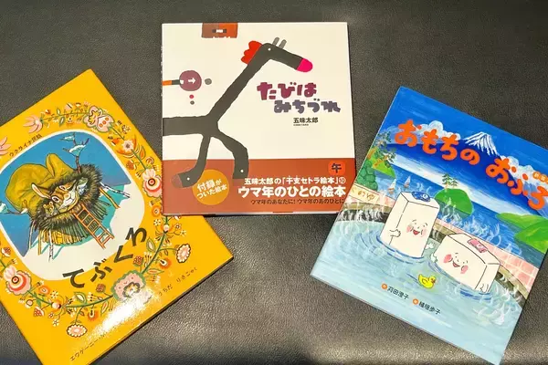 「絵本のことはお任せ！クレヨンハウスが選ぶ冬のオススメ絵本と取材報告！」の画像