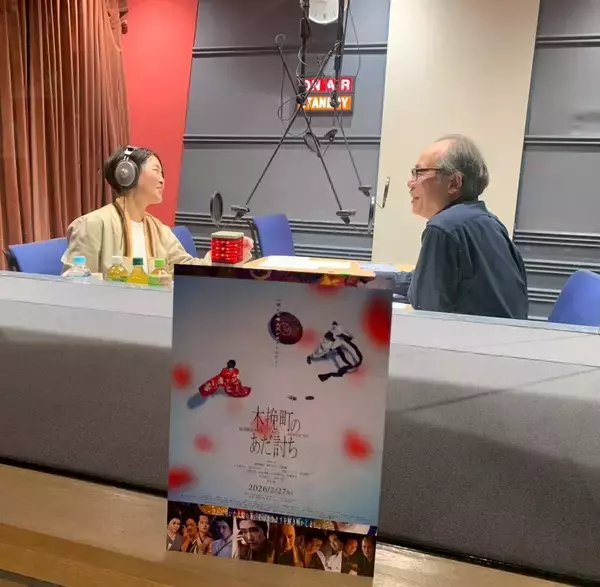 「俳優「正名僕蔵」さんのK-POP熱弁＆ちゃんみな熱唱にイモト爆笑！」の画像