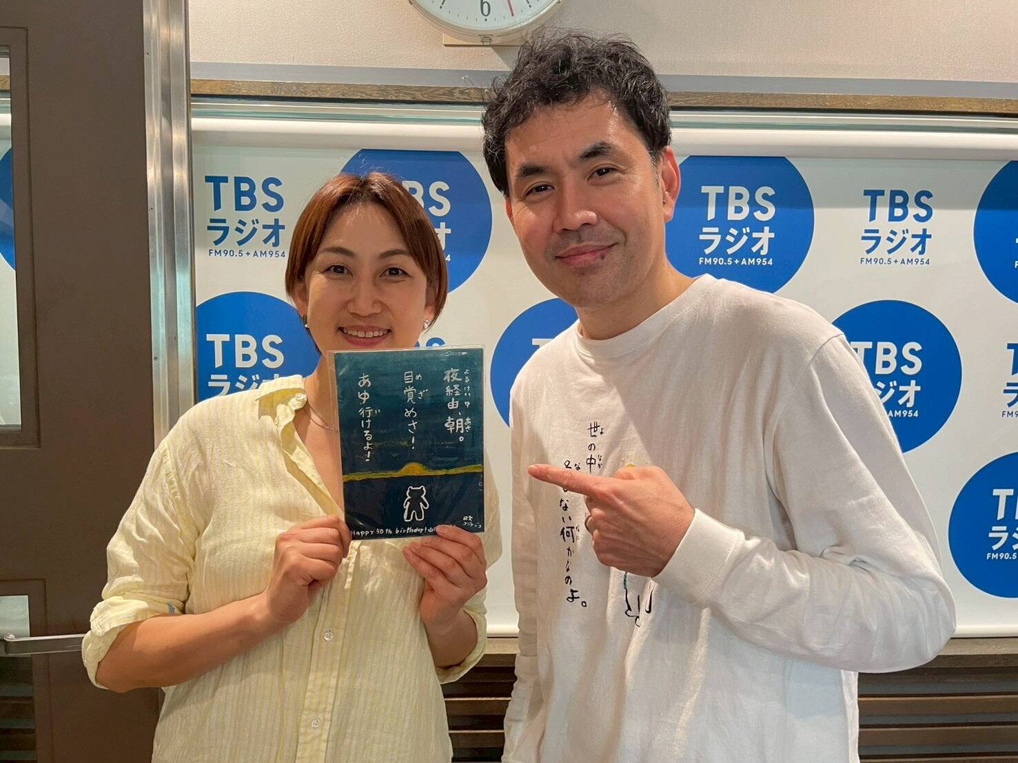 回文は”詩の旅、楽し”　回文の作り方