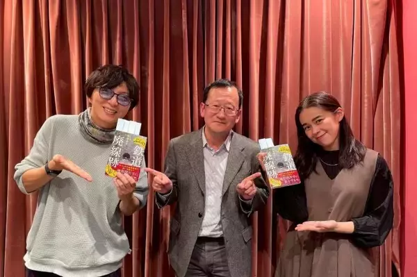 多摩の鉄道の“廃線跡”の魅力に迫る！