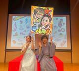 「念願だった番組イベント「多摩“大”もりあげ宣言」を振り返る！」の画像24