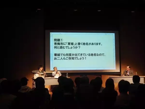 「念願だった番組イベント「多摩“大”もりあげ宣言」を振り返る！」の画像