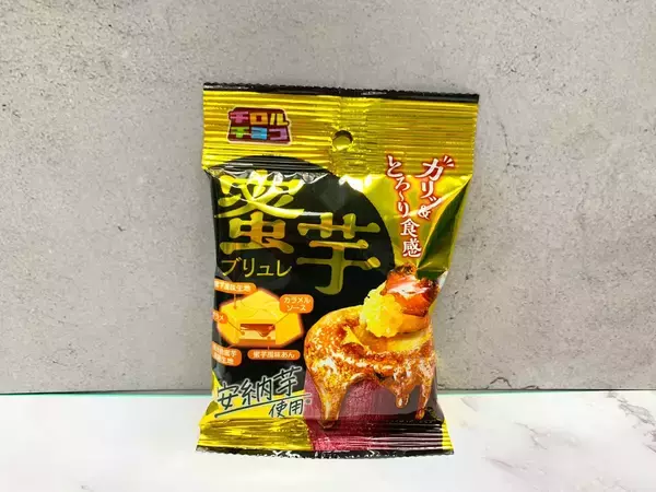 「秋限定コンビニ菓子　食べ比べ」の画像