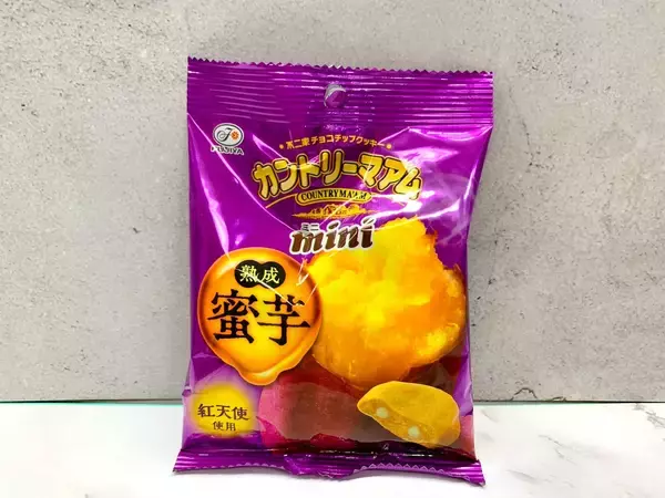 「秋限定コンビニ菓子　食べ比べ」の画像