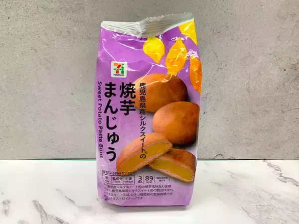 「秋限定コンビニ菓子　食べ比べ」の画像