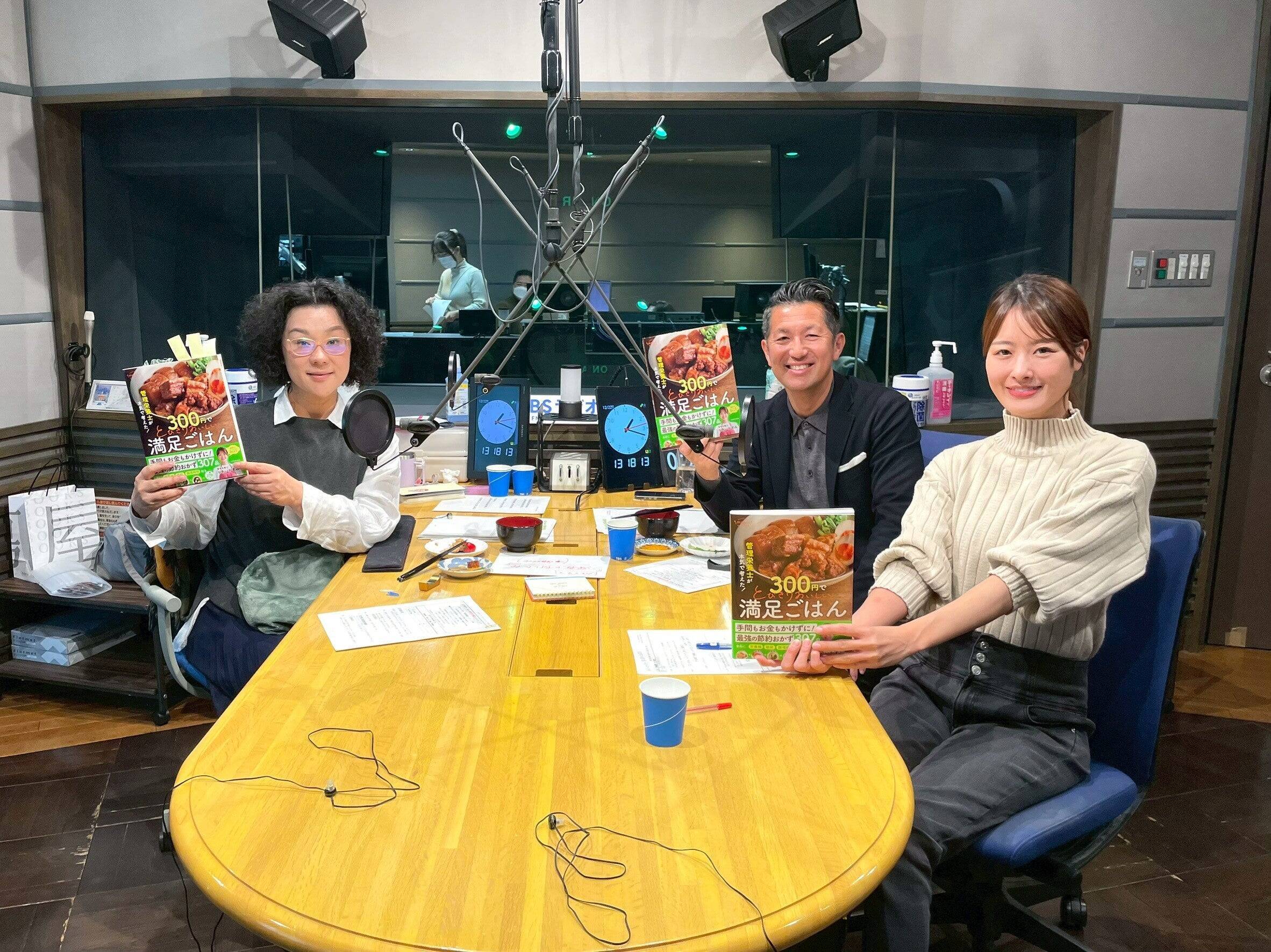 ステーキ、豚汁、副菜の3品作って1人分348円！時短で安い栄養しっかりレシピ