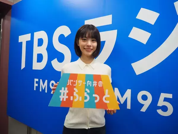 「パンサー向井が嗚咽　當真あみの素顔」の画像