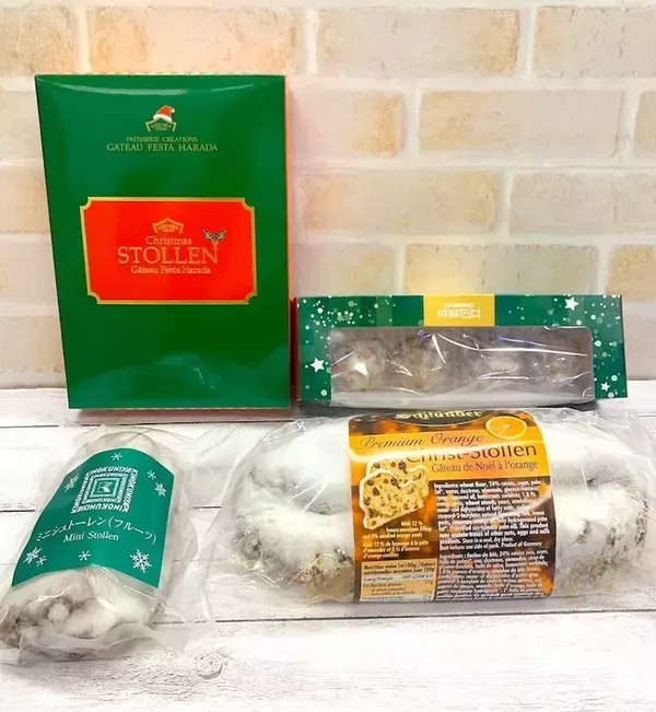 シュトーレン　食べ比べ