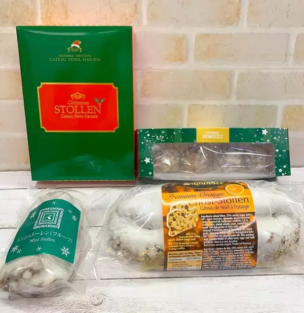 「シュトーレン　食べ比べ」の画像