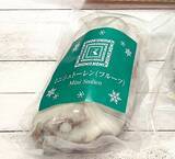 「シュトーレン　食べ比べ」の画像6