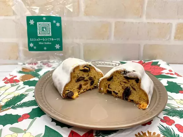 「シュトーレン　食べ比べ」の画像