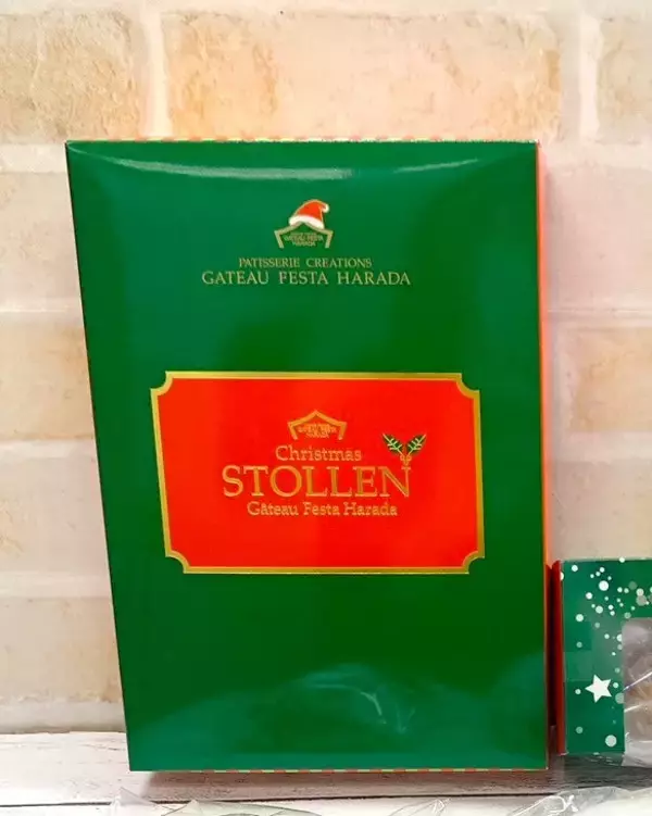 「シュトーレン　食べ比べ」の画像