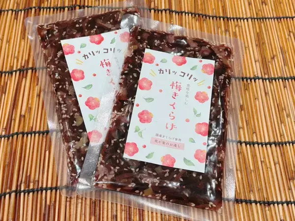 「ご飯のお供　コメトモグランプリ2025」の画像