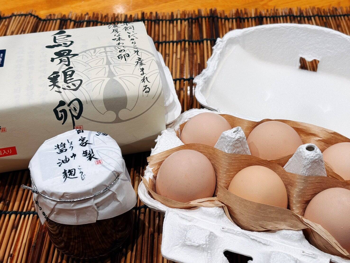 ご飯のお供　コメトモグランプリ2025