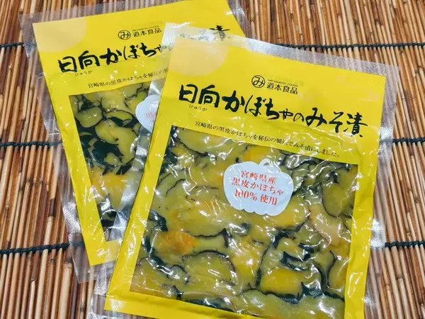 「ご飯のお供　コメトモグランプリ2025」の画像