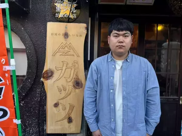 名物はしみしみの静岡おでん！東京・高田馬場”静岡の美味しいもの ガッツ”