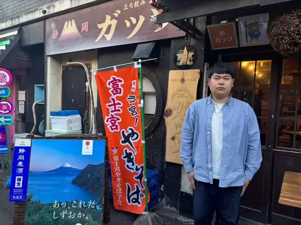 「名物はしみしみの静岡おでん！東京・高田馬場”静岡の美味しいもの ガッツ”」の画像