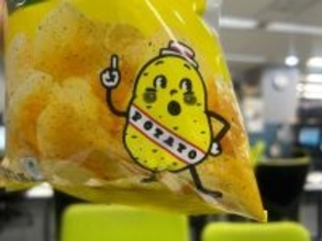 ”色”は贅沢品？カルビーの白黒ショック