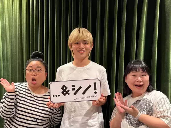 「役者志望だったのにTHE Wチャンピオンに！」の画像