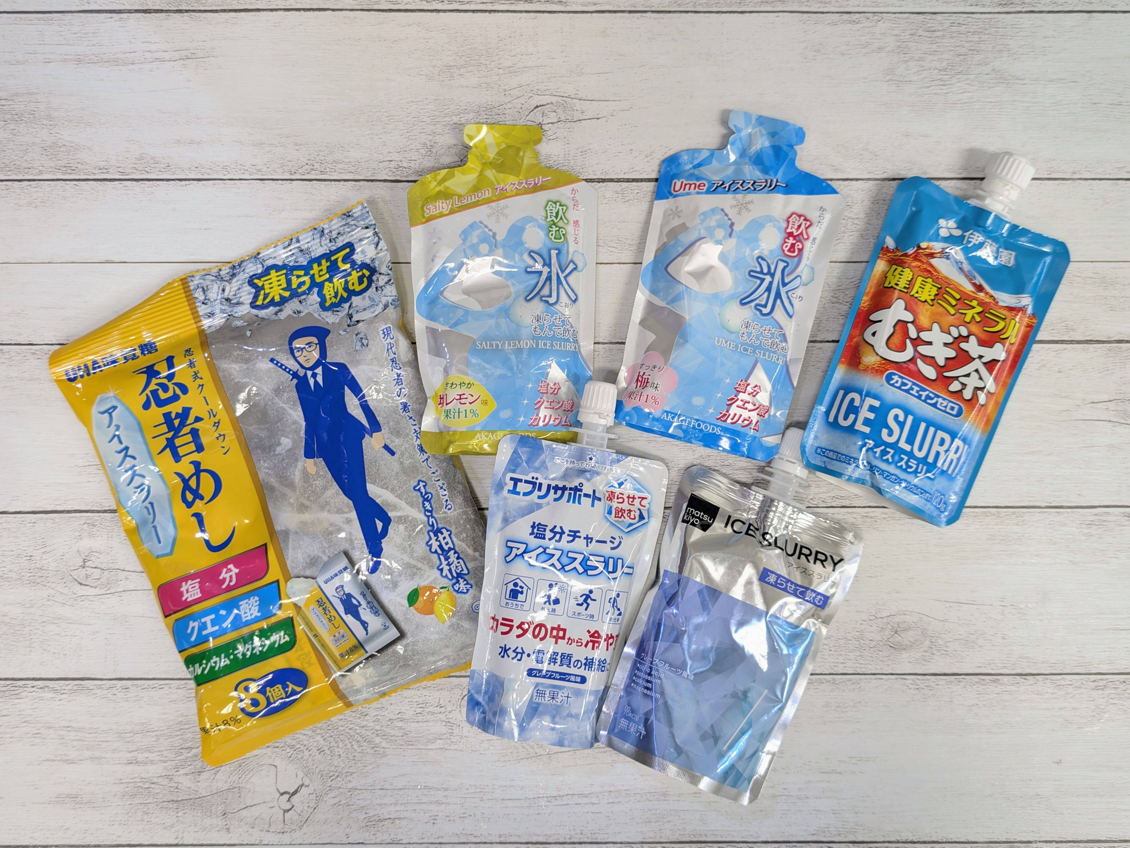 猛暑の救世主は“飲む氷”！今注目のアイススラリー5種飲み比べ