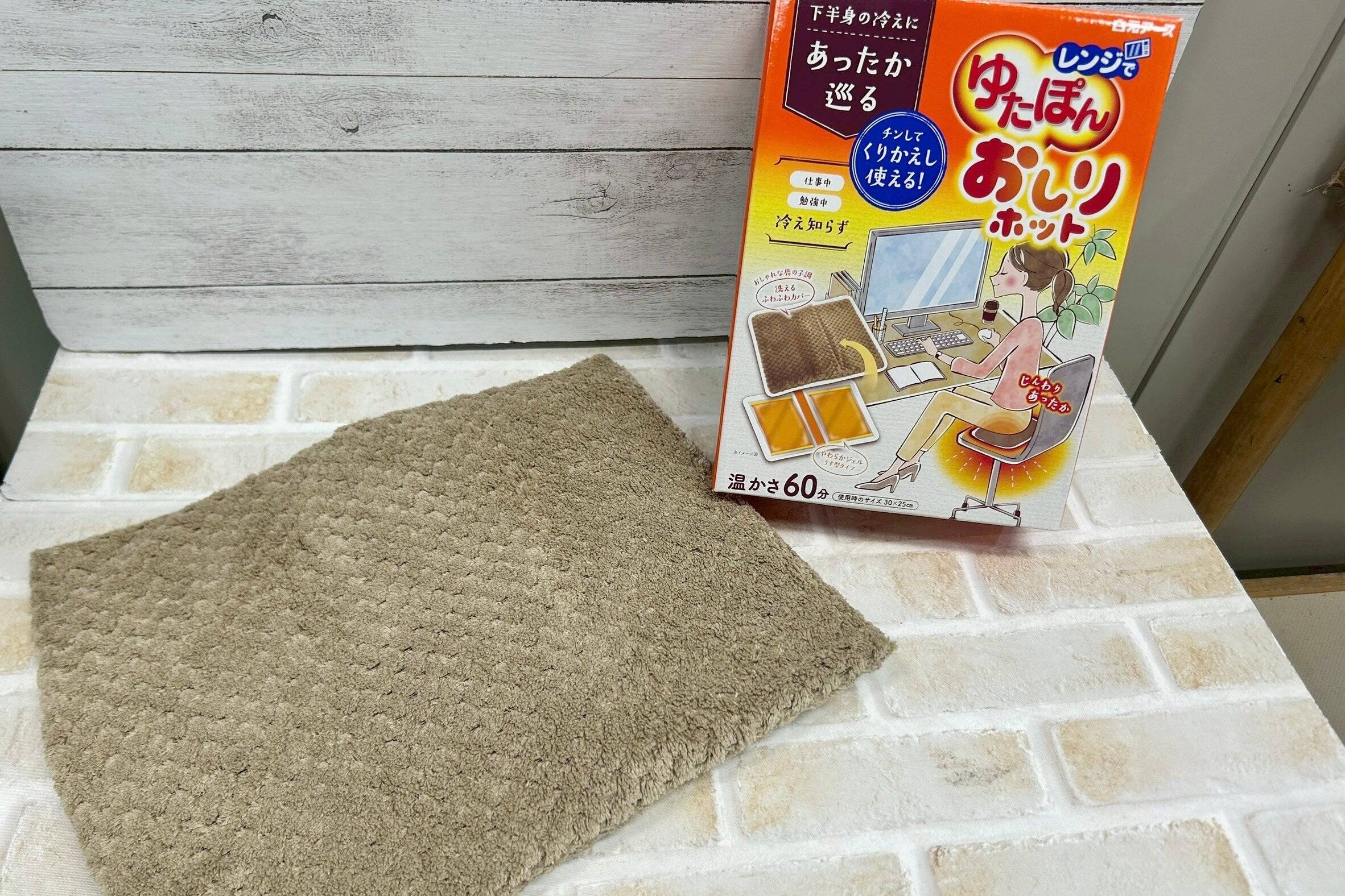 お尻を温めればイライラも忘れる⁉持ち運び便利なお尻ぽかぽかグッズのオススメ！