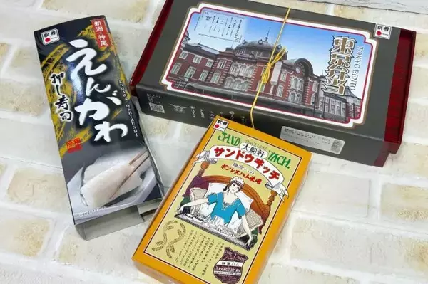 東京で駅弁買うなら日本初の駅弁サンドイッチ、老舗料理店詰め合わせ厳選を厳選！