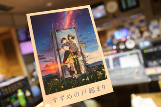 宇多丸『すずめの戸締まり』を語る！【映画評書き起こし