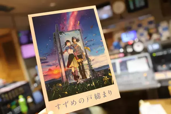 宇多丸『すずめの戸締まり』を語る！【映画評書き起こし