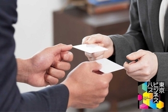 会食が苦手…内向型ビジネスマンの人脈づくりの秘訣とは？